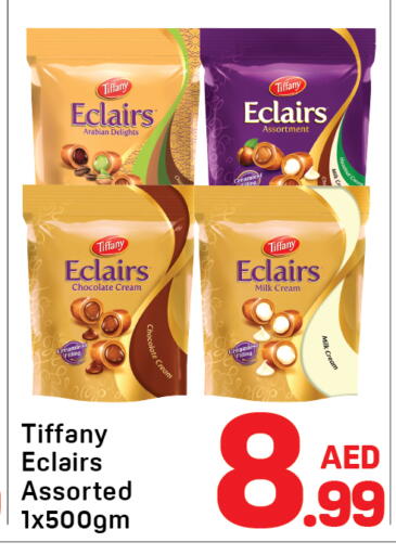 available at دي تو دي in الإمارات العربية المتحدة , الامارات - دبي