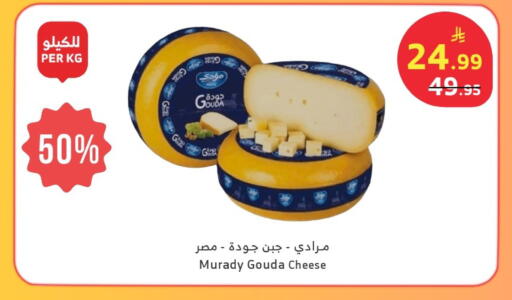 available at الراية in مملكة العربية السعودية, السعودية, سعودية - جازان