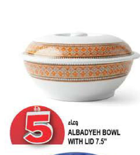 available at هاشم هايبرماركت in الإمارات العربية المتحدة , الامارات - الشارقة / عجمان