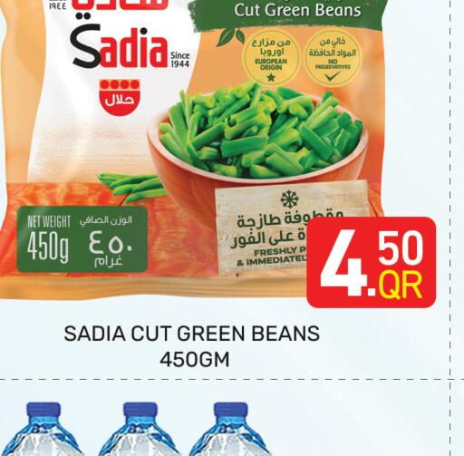 available at Majlis Hypermarket in Qatar - Doha