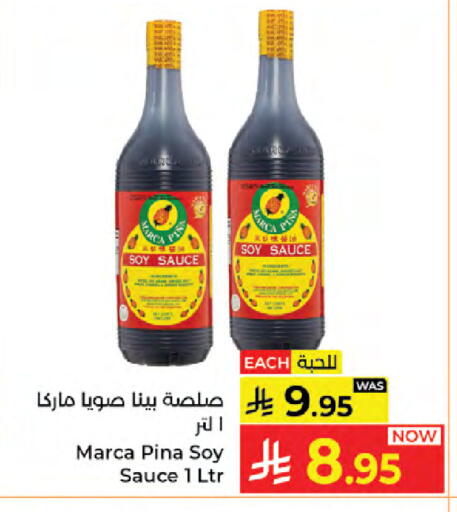 available at Kabayan Hypermarket in KSA, Saudi Arabia, Saudi - Jeddah