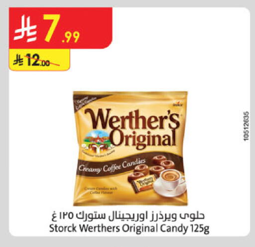 available at Danube in KSA, Saudi Arabia, Saudi - Jeddah