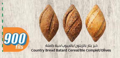 available at City Hypermarket in Kuwait - Kuwait City