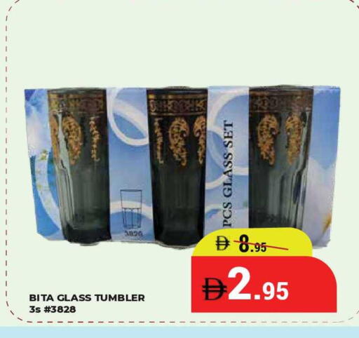 available at كيرالا هايبرماركت in الإمارات العربية المتحدة , الامارات - رَأْس ٱلْخَيْمَة