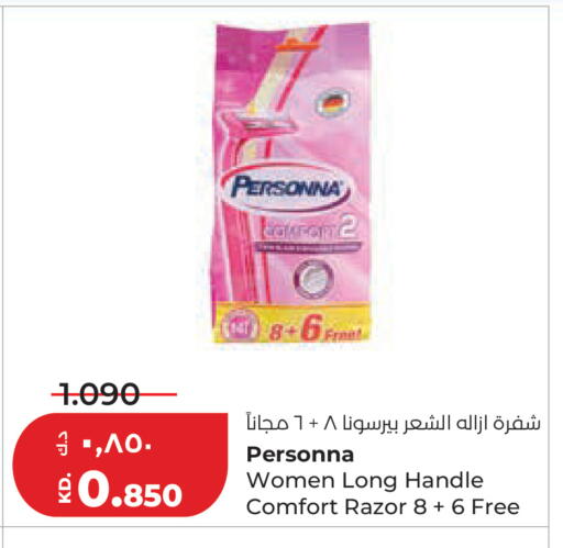 available at لولو هايبر ماركت in الكويت - مدينة الكويت