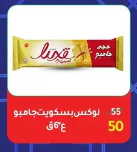 available at Wekalet Elmansoura - Dakahlia  in Egypt - Cairo