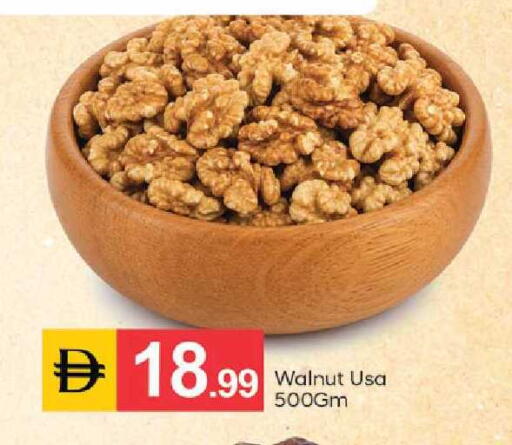 available at TALAL MARKET in UAE - Dubai