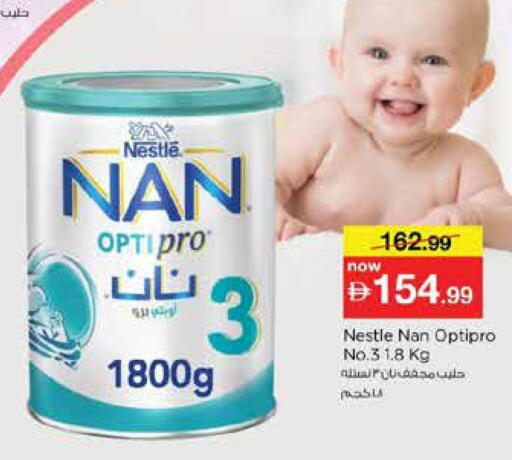 available at نستو هايبرماركت in الإمارات العربية المتحدة , الامارات - الشارقة / عجمان