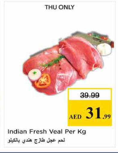 available at نستو هايبرماركت in الإمارات العربية المتحدة , الامارات - الشارقة / عجمان