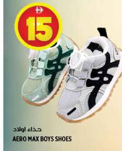 available at هاشم هايبرماركت in الإمارات العربية المتحدة , الامارات - الشارقة / عجمان