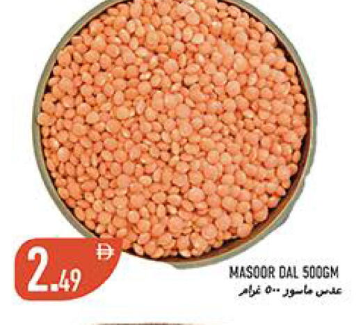 available at  روابي ماركت عجمان in الإمارات العربية المتحدة , الامارات - الشارقة / عجمان