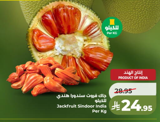 Jackfruit from India available at لولو هايبرماركت in مملكة العربية السعودية, السعودية, سعودية - أبها