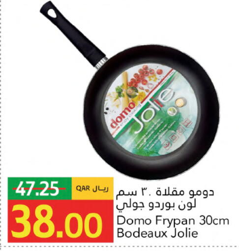 available at جلف فود سنتر in قطر - الشمال