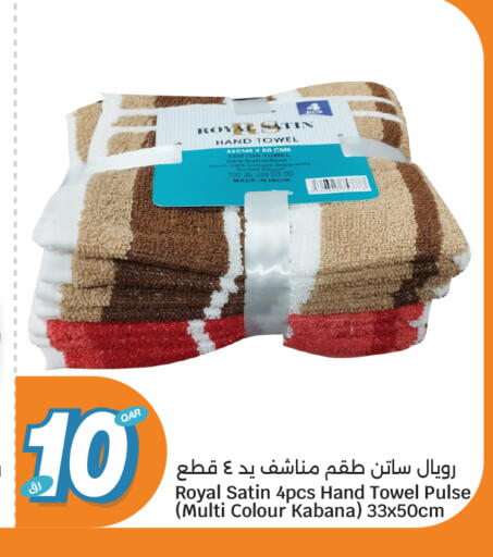 available at سيتي هايبرماركت in قطر - الوكرة