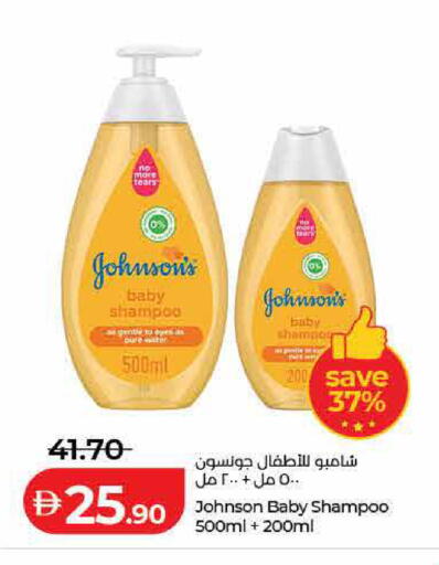 available at لولو هايبرماركت in الإمارات العربية المتحدة , الامارات - الشارقة / عجمان