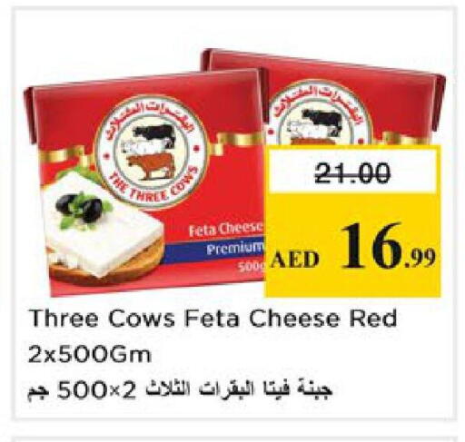 available at نستو هايبرماركت in الإمارات العربية المتحدة , الامارات - رَأْس ٱلْخَيْمَة