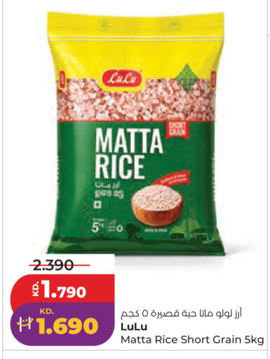 available at Lulu Hypermarket  in Kuwait - Kuwait City