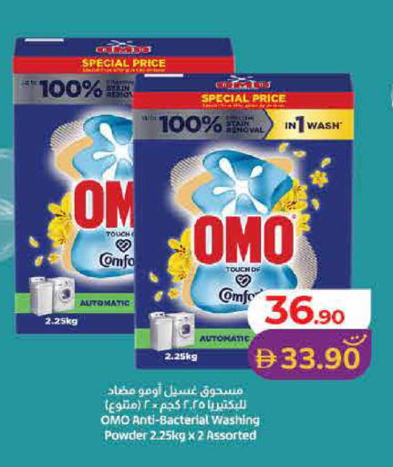 available at Lulu Hypermarket in UAE - Sharjah / Ajman