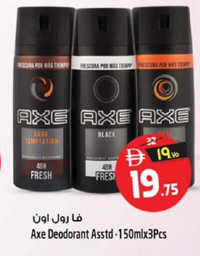 available at سفاري هايبر ماركت in الإمارات العربية المتحدة , الامارات - رَأْس ٱلْخَيْمَة