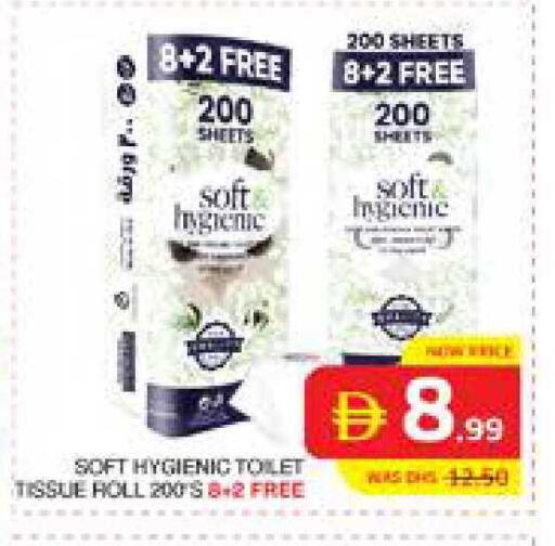 available at Seven Emirates Supermarket in UAE - Abu Dhabi