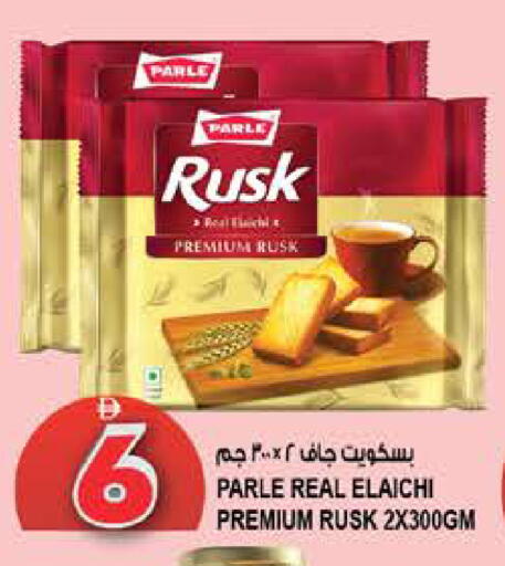 available at Hashim Hypermarket in UAE - Sharjah / Ajman