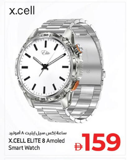 available at كنز هايبرماركت in الإمارات العربية المتحدة , الامارات - الشارقة / عجمان