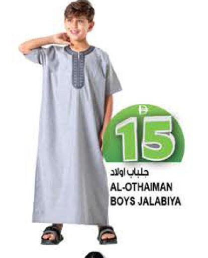 available at هاشم هايبرماركت in الإمارات العربية المتحدة , الامارات - الشارقة / عجمان
