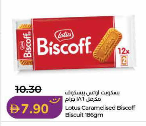 available at Lulu Hypermarket in UAE - Dubai