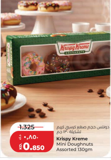 available at Lulu Hypermarket  in Kuwait - Kuwait City