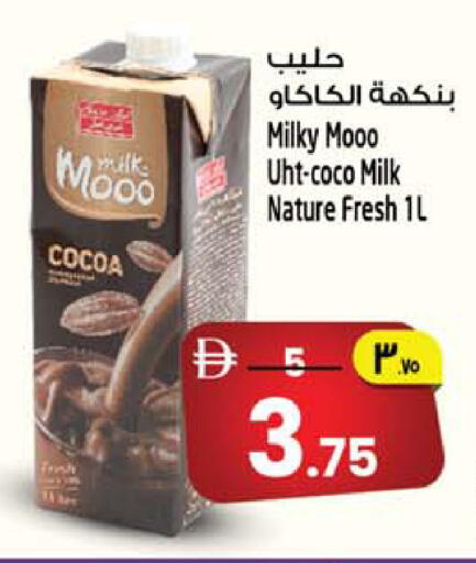 available at Safari Hypermarket  in UAE - Dubai