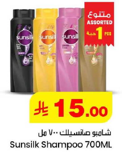 available at We One Shopping Center in KSA, Saudi Arabia, Saudi - Dammam