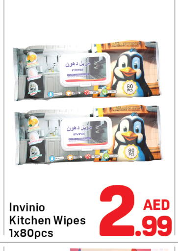 available at دي تو دي in الإمارات العربية المتحدة , الامارات - دبي