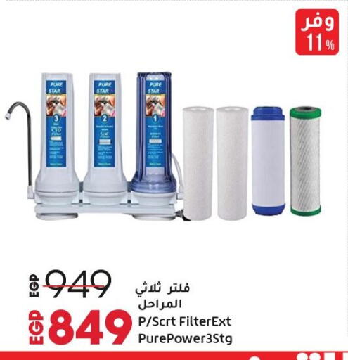 available at Lulu Hypermarket  in Egypt - Cairo