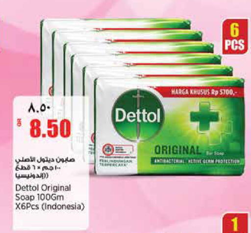 available at ريتيل مارت in قطر - الدوحة
