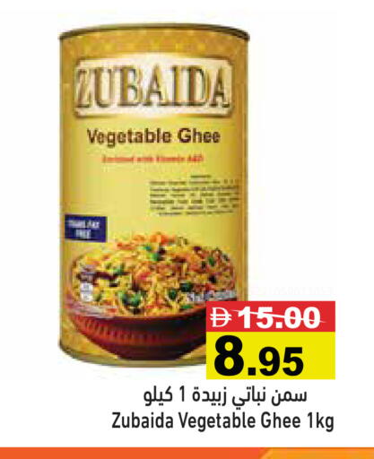 available at أسواق رامز in الإمارات العربية المتحدة , الامارات - رَأْس ٱلْخَيْمَة