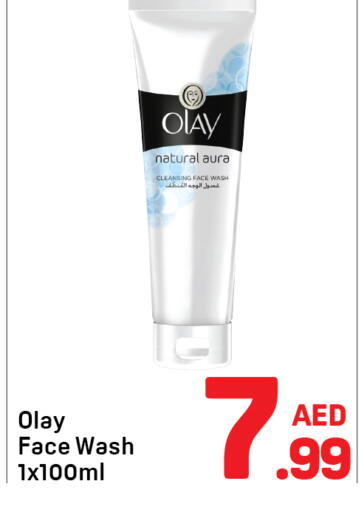 available at دي تو دي in الإمارات العربية المتحدة , الامارات - الشارقة / عجمان