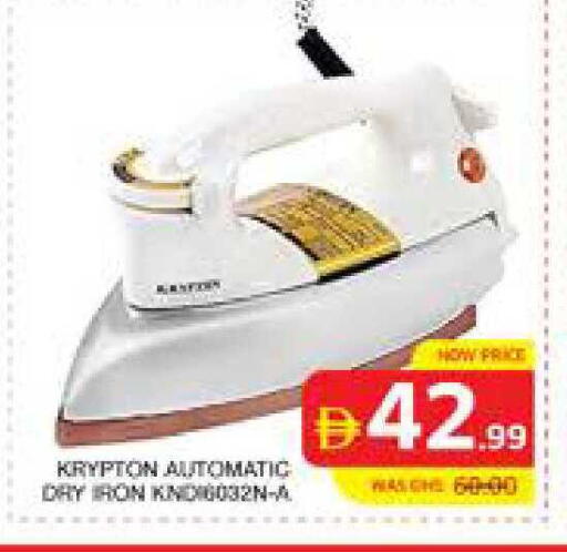 available at Seven Emirates Supermarket in UAE - Abu Dhabi