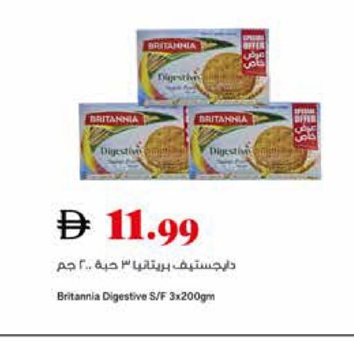 available at تروليز سوبرماركت in الإمارات العربية المتحدة , الامارات - الشارقة / عجمان