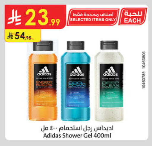 available at الدانوب in مملكة العربية السعودية, السعودية, سعودية - جدة