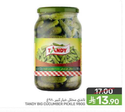 Cucumber available at  مـزايــا in مملكة العربية السعودية, السعودية, سعودية - المنطقة الشرقية
