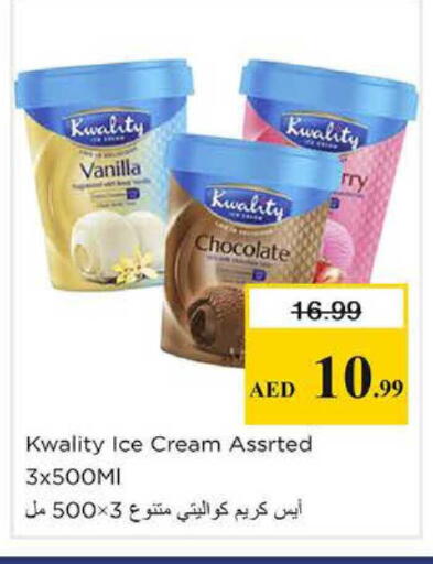 Vanilla available at Nesto Hypermarket in UAE - Sharjah / Ajman