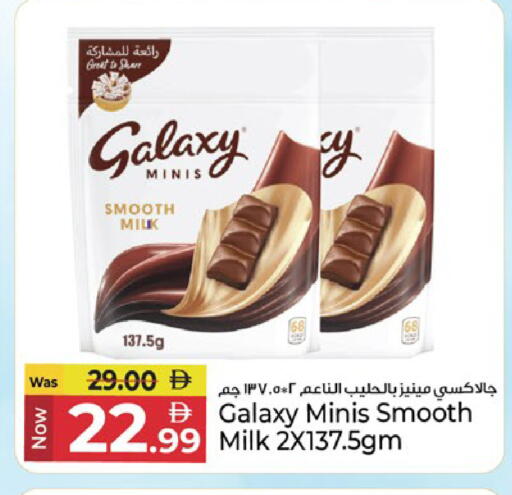 available at Kenz Hypermarket in UAE - Sharjah / Ajman