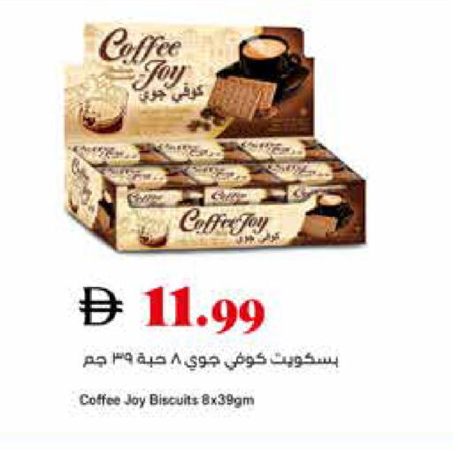 available at تروليز سوبرماركت in الإمارات العربية المتحدة , الامارات - الشارقة / عجمان