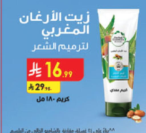 available at الدانوب in مملكة العربية السعودية, السعودية, سعودية - الخرج