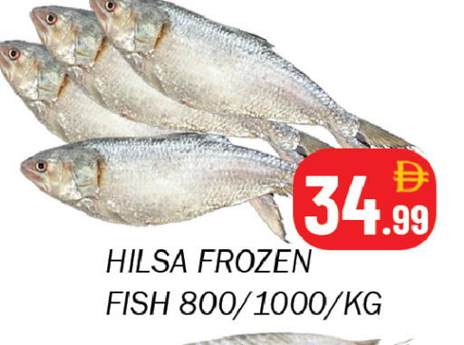available at سوق المبارك هايبرماركت in الإمارات العربية المتحدة , الامارات - الشارقة / عجمان