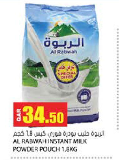 available at Grand Hypermarket in Qatar - Umm Salal