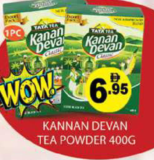 available at Zain Mart Supermarket in UAE - Ras al Khaimah