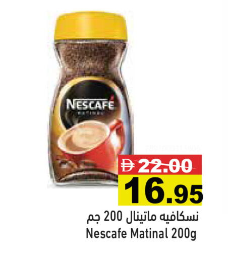 available at أسواق رامز in الإمارات العربية المتحدة , الامارات - رَأْس ٱلْخَيْمَة