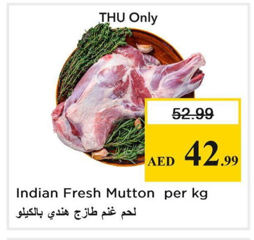 available at نستو هايبرماركت in الإمارات العربية المتحدة , الامارات - دبي