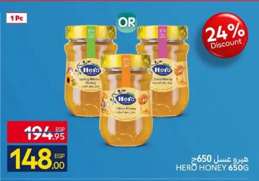 available at كارفور in Egypt - القاهرة